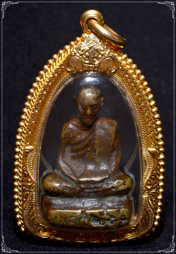 รูปหล่อหลวงพ่อทบ ฐานสูง ปี05html - คลังพระ99วัด, ลงขายพระฟรี