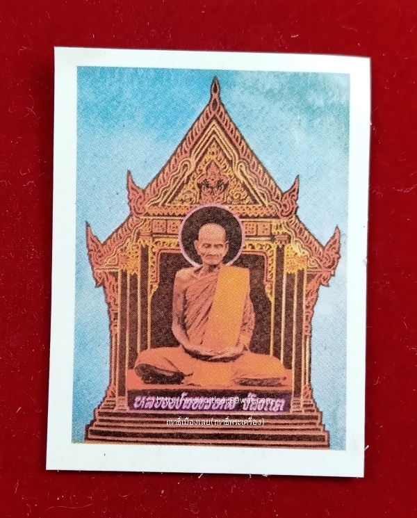 My Image 3