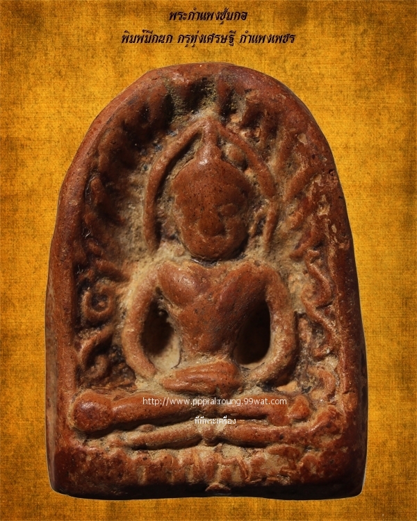 My Image 65