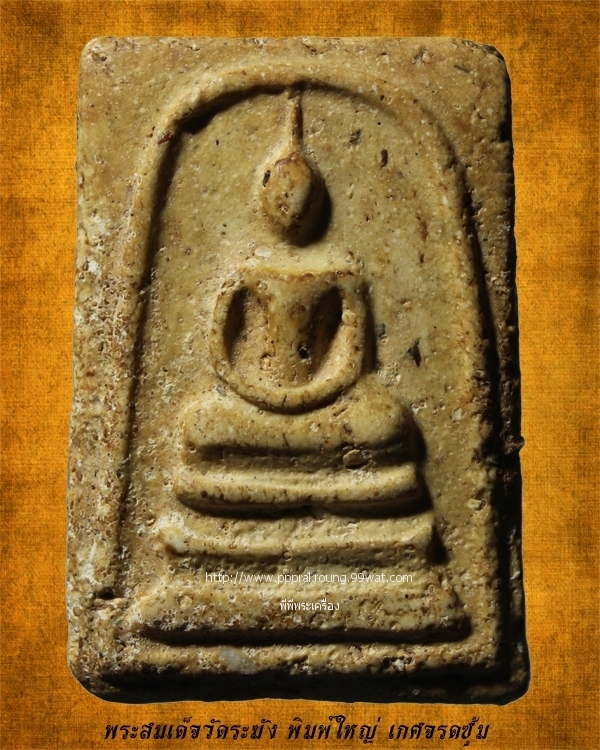 My Image 6