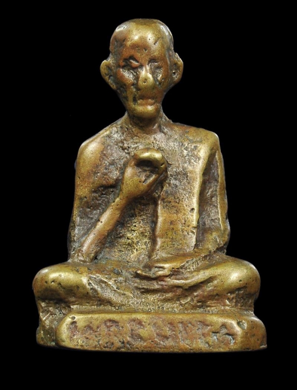 พระหล่อโบราณหลวงพ่อทบ พิมพ์กวั - คลังพระ99วัด, ลงขายพระฟรี